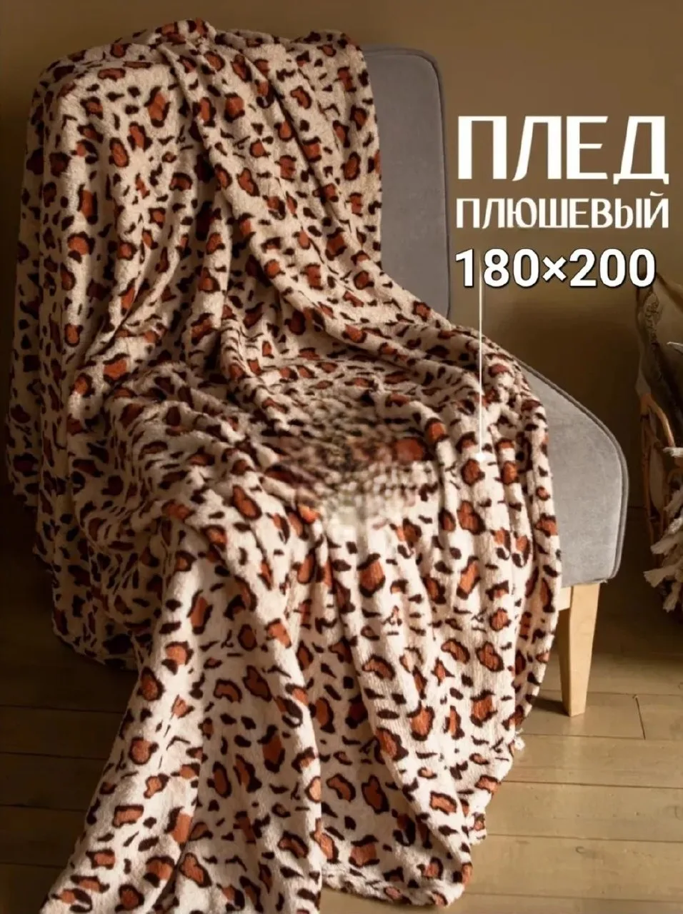 🟠 Пледы для дома Плед 180x200 см флис для пикника камень белый
