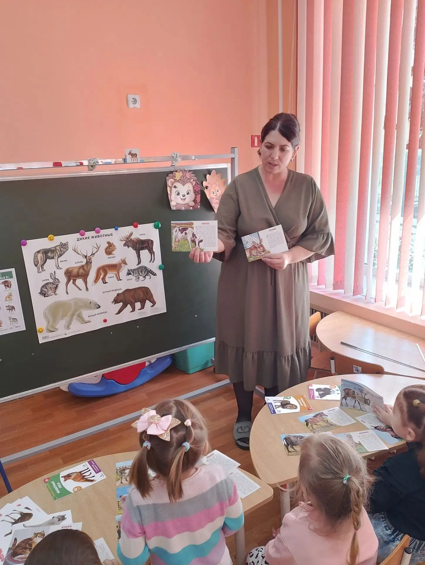 🐾 «Всемирный день защиты животных: учимся быть добрыми друзьями природы!» 🐾