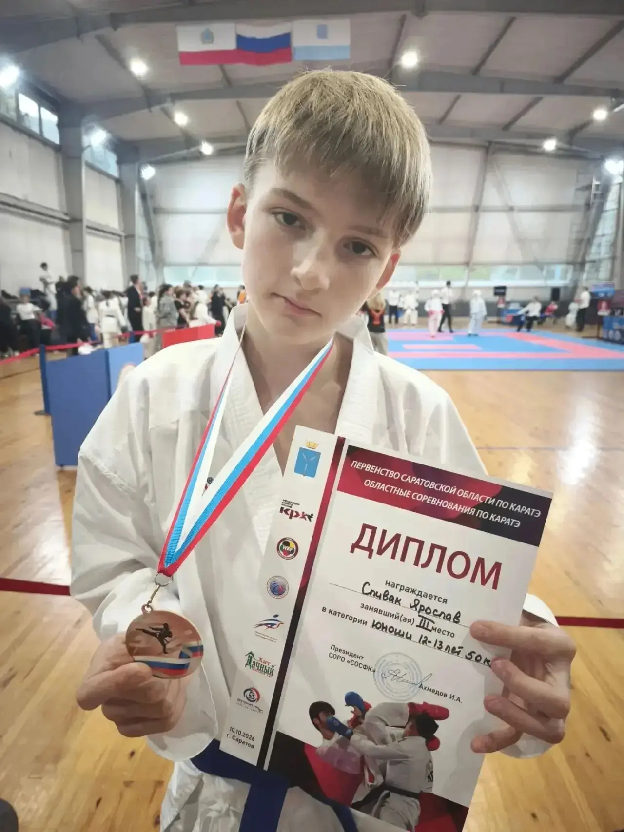 💫Наш каратист в тройке сильнейших области!
