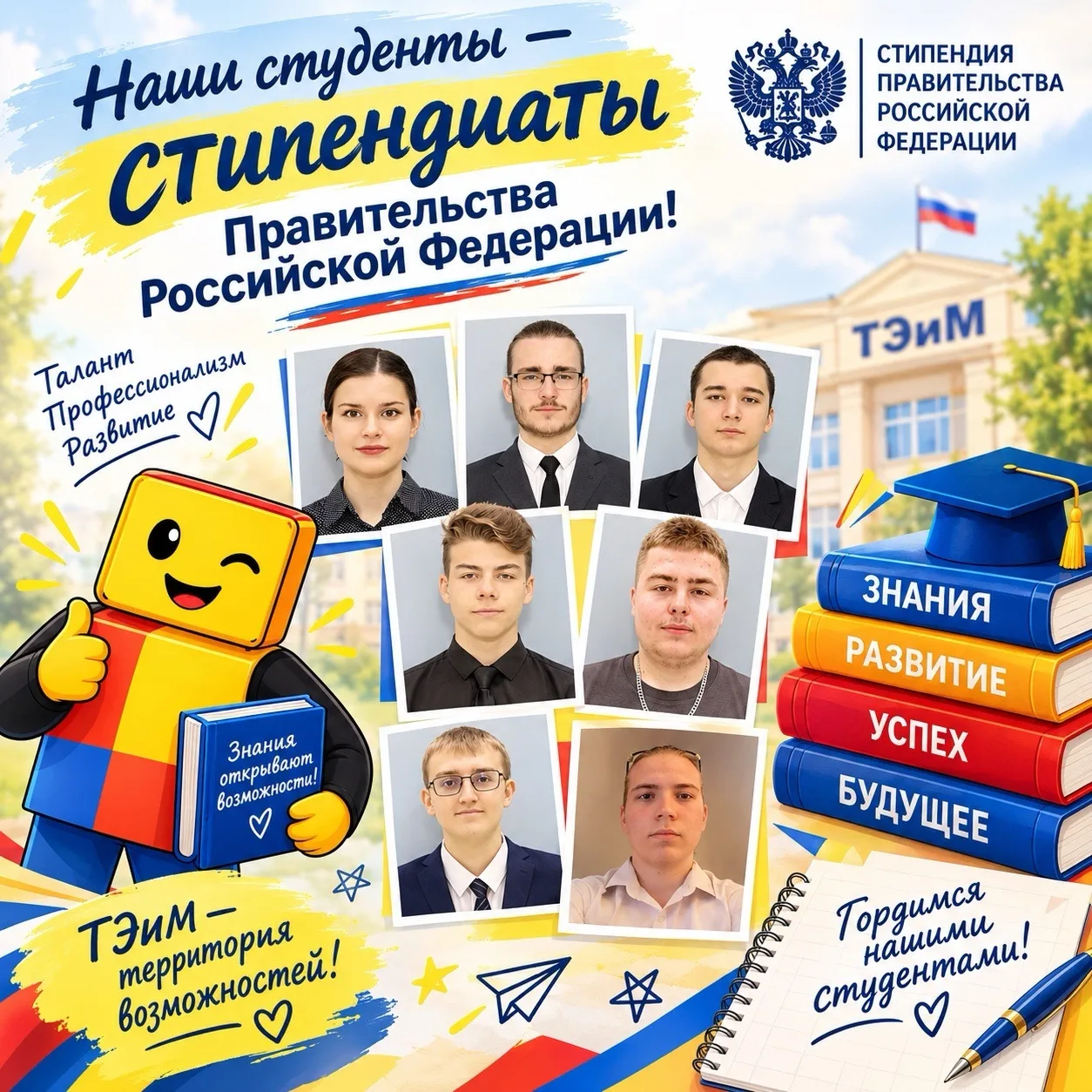 🎉 Отличная новость! 🎉