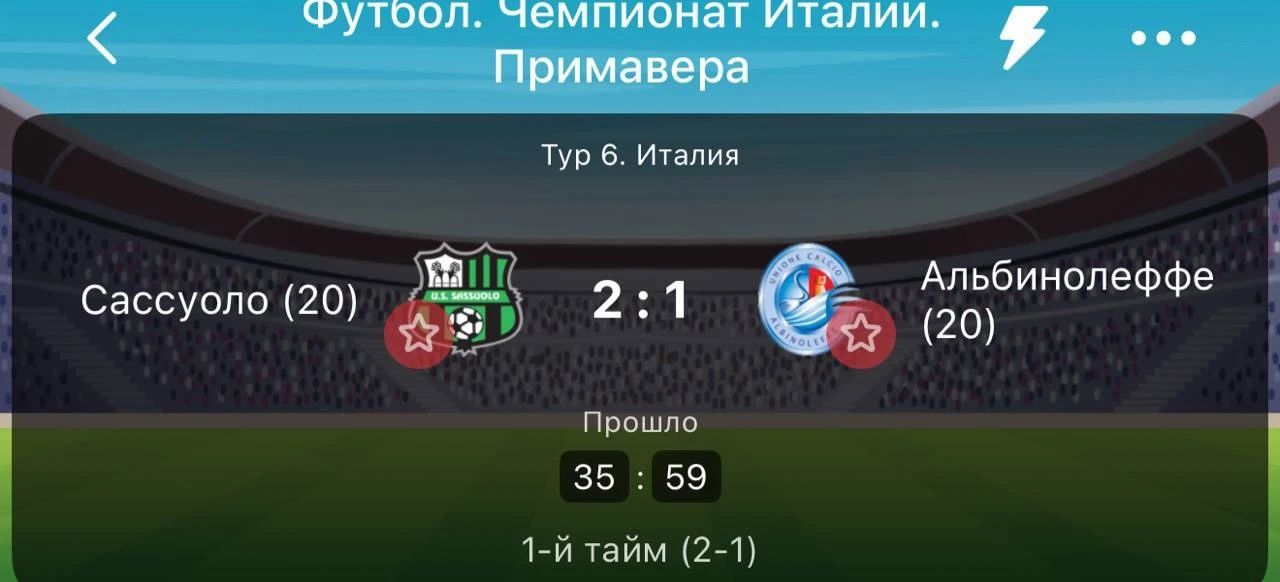ГООООООООЛЛ 2:1👍