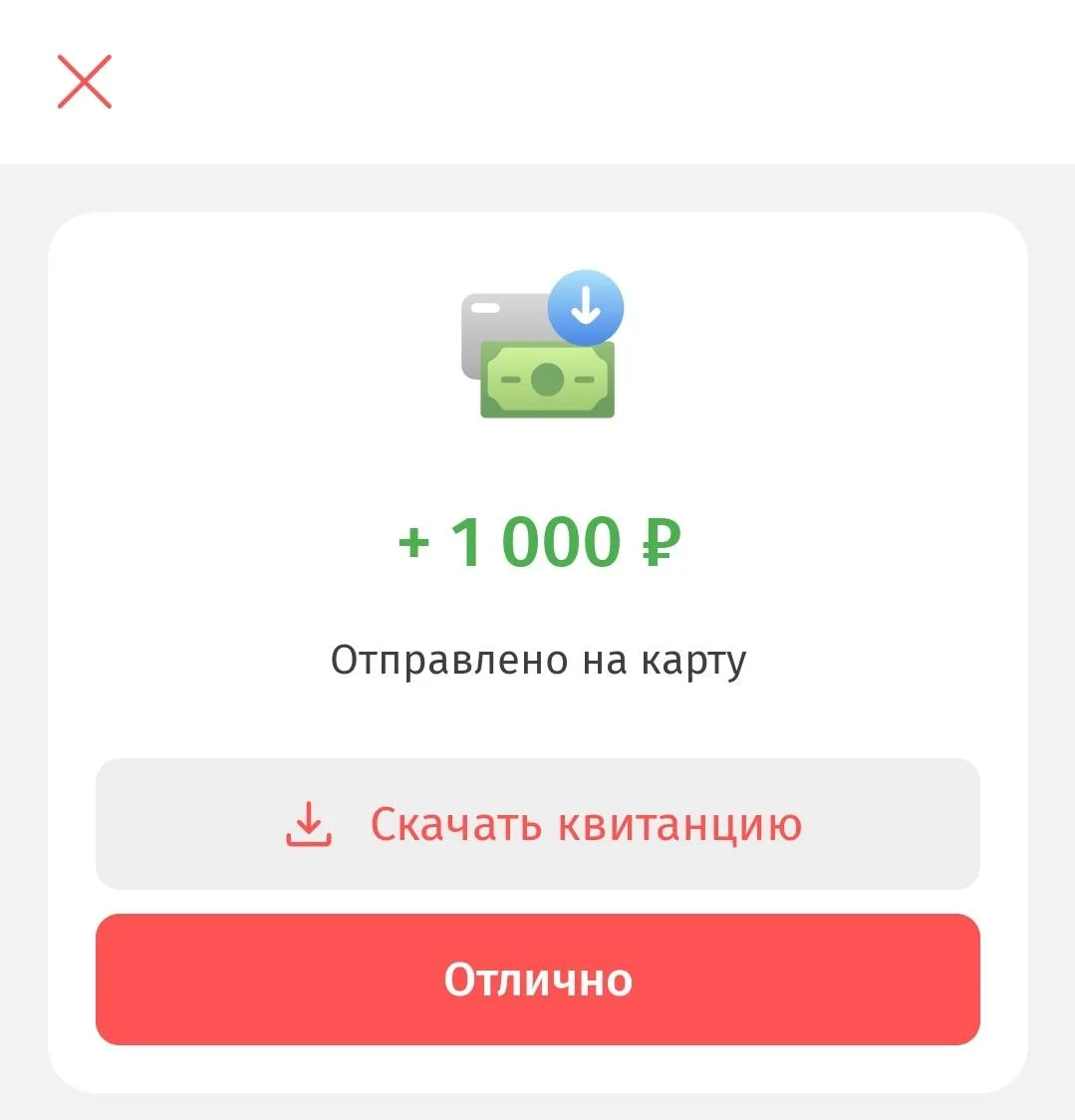 Наташа, спасибо большое за поддержку и помощь! Спасибо, что с нами даже когда это невоз...