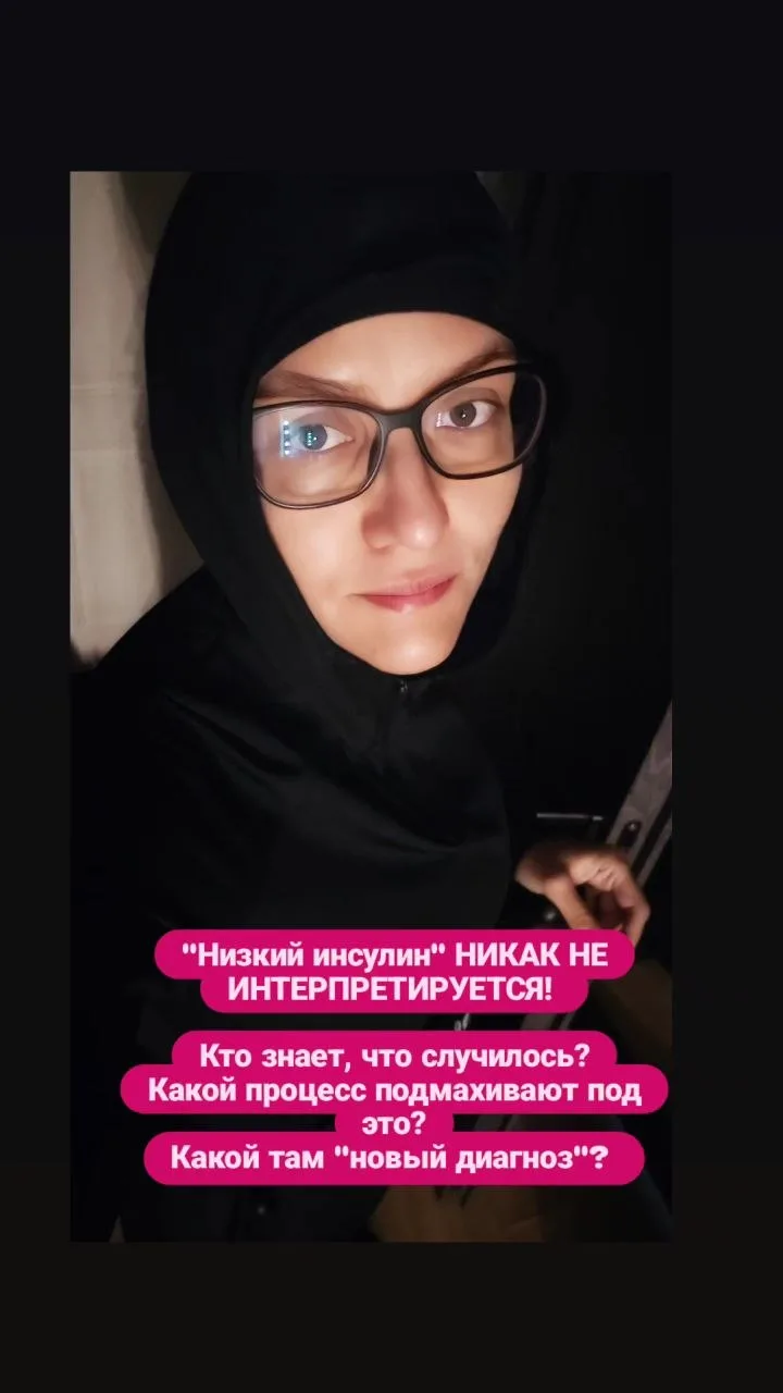 Фото