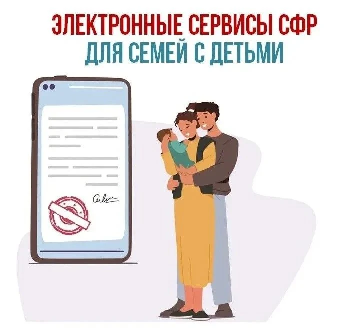 🩷 Сохранение населения и поддержка семей с детьми входят в число национальных целей ра...