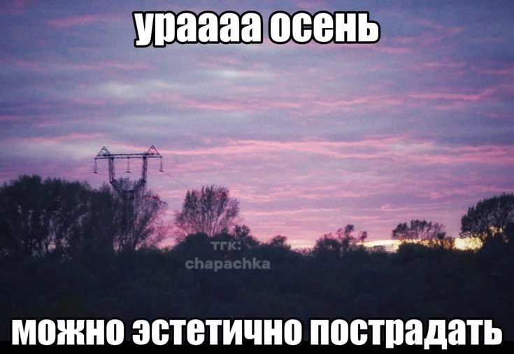 В Башкортостане побит температурный рекорд, установленный почти 30 лет назад
