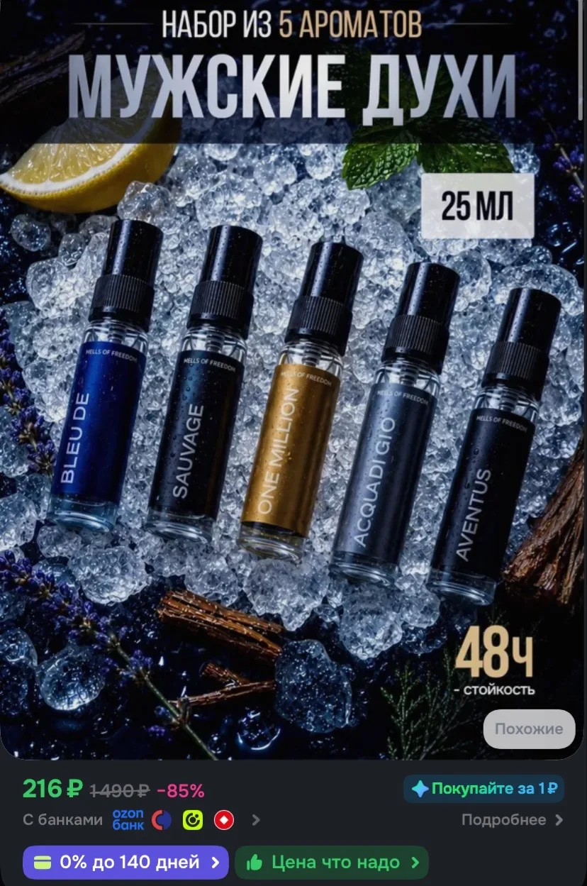 Рейтинг 4.8⭐️
