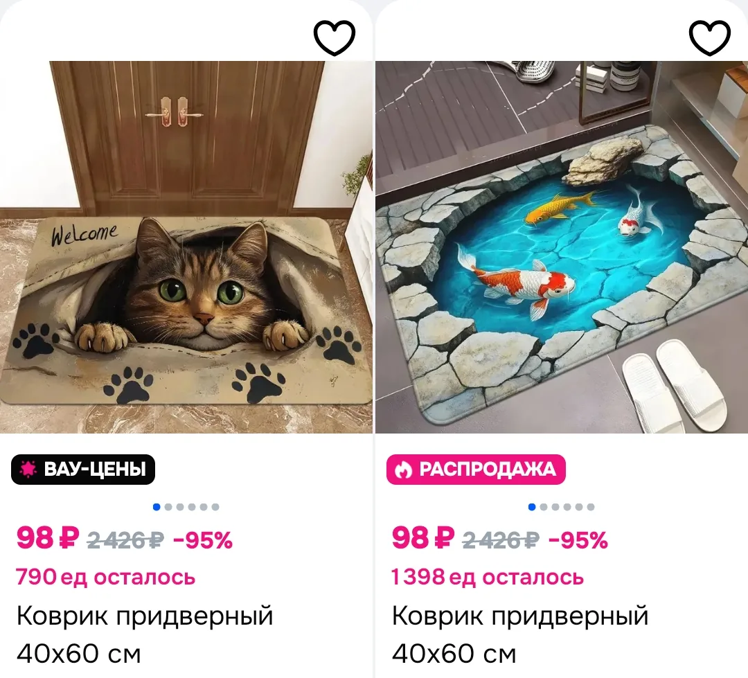 Сортировка от минимальной цены