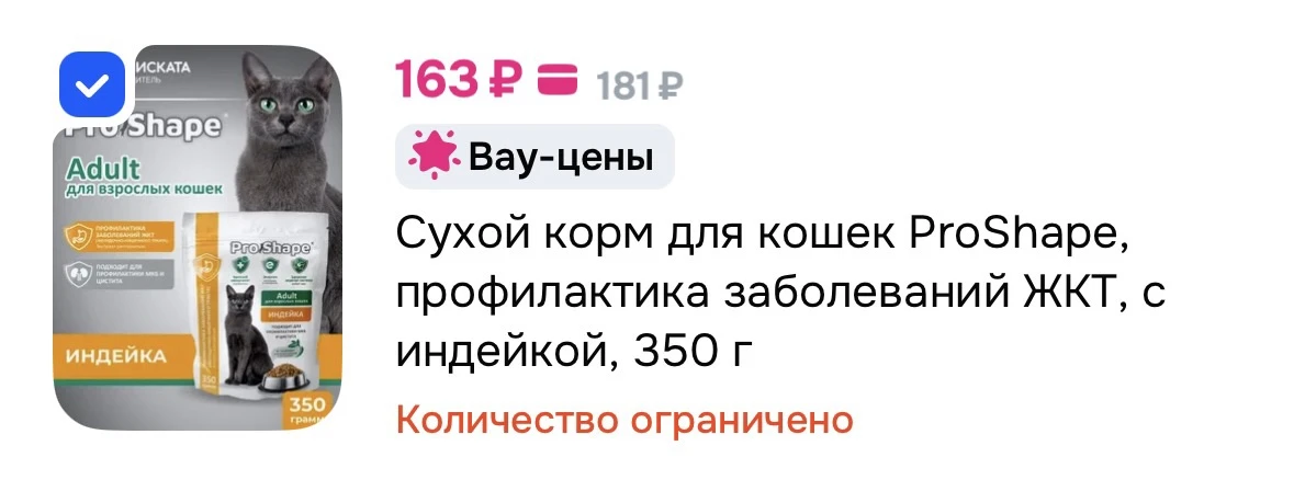 https://ozon.ru/p/o1743059