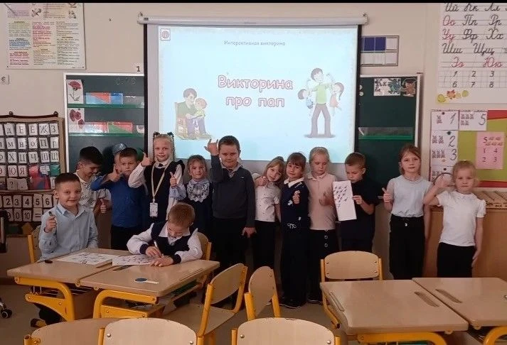 👔«Наши папы — лучше всех!»👔