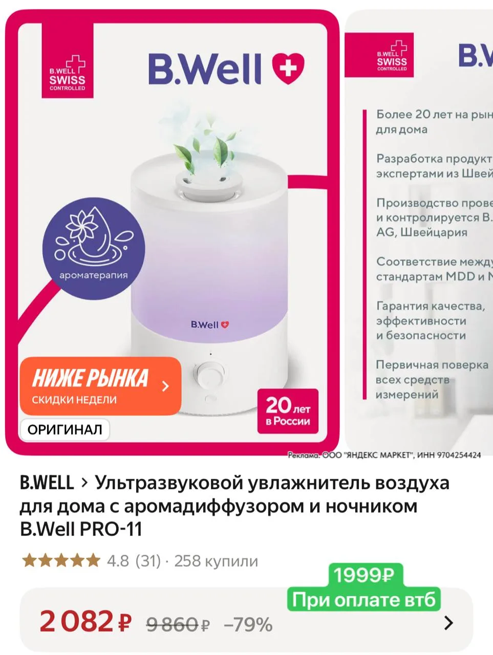 ⁣⁣⁣⁣⁣https://market.yandex.ru/cc/BJgq8q?erid=5jtCeReNx12oak2rykzyjCU