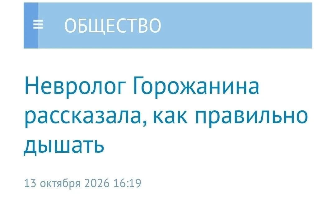 ☝️Теперь у контрольно - надзорной деятельности появятся новые сферы? ❓🩻