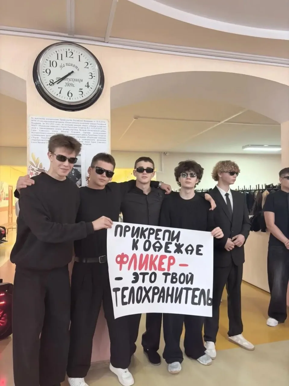 🚦 Зачем одиннадцатиклассники в Нурлате проверяли рюкзаки младшеклассников