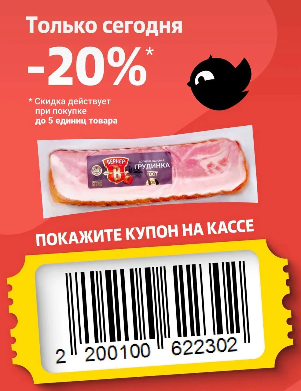 Чижик