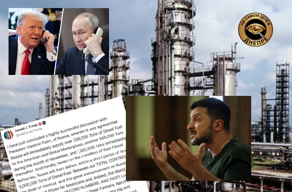 🇷🇺🛢🇺🇸 Трамп и Путин договорились о поставках российского дизеля в США на фоне разо...
