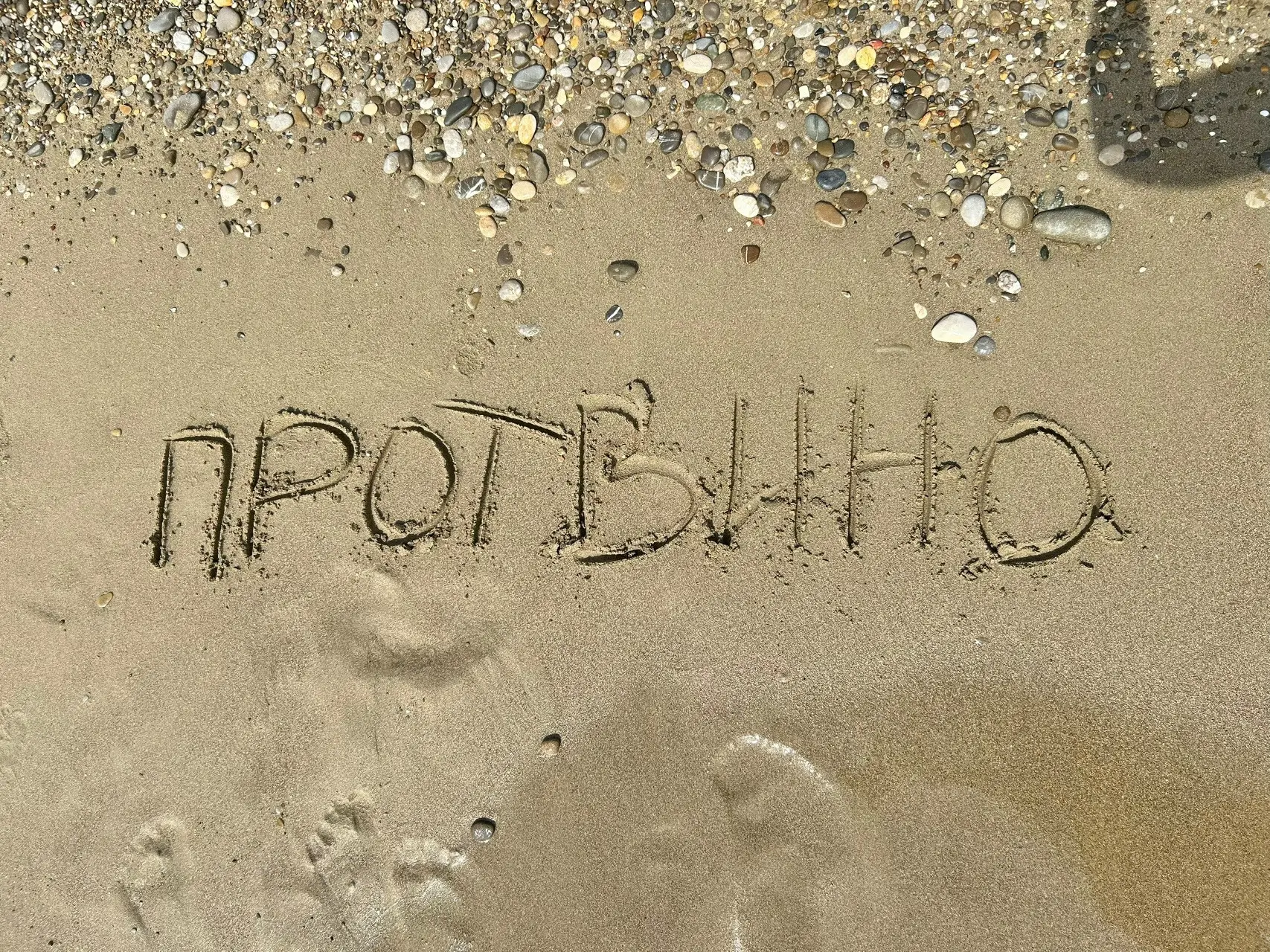 И по традиции всем привет из Турции❤️