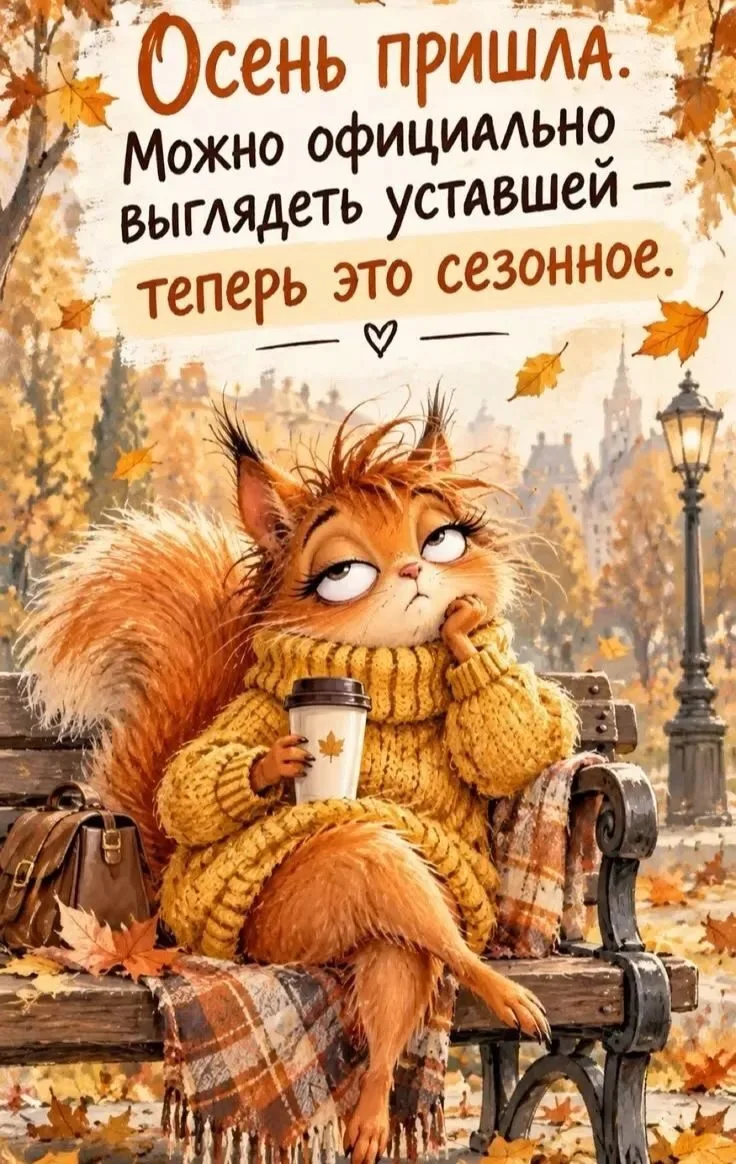 Женский сундучок🍎