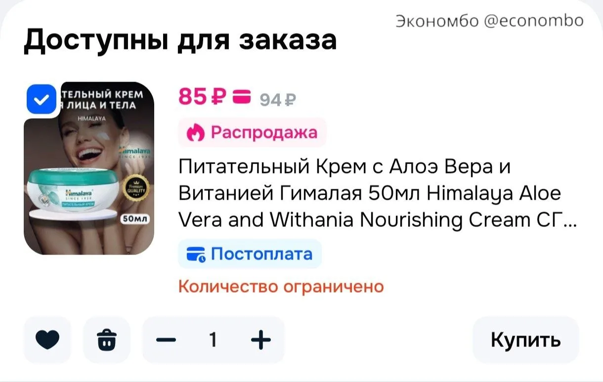 🚀 Ozon