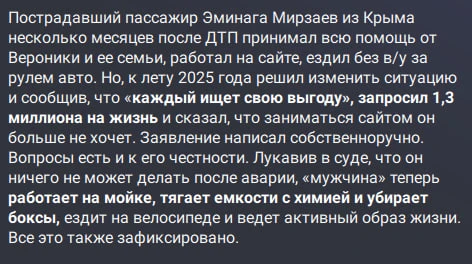 Сначала — сделала коллегу инвалидом. Теперь решила унизить публично: как Котькова пишет...