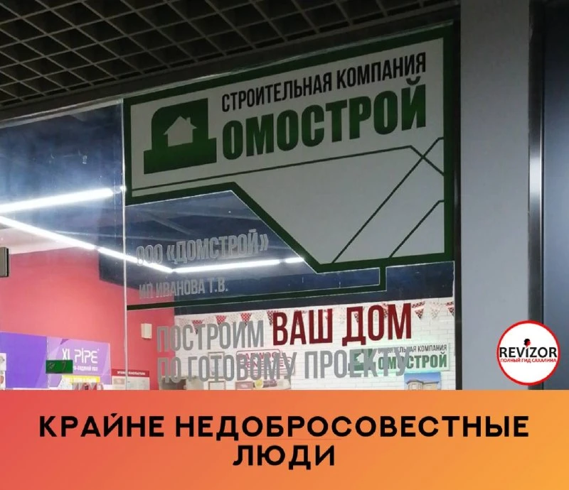 Слово на «м» употреблять нельзя, скажем, что это крайне недобросовестные люди: каждый р...