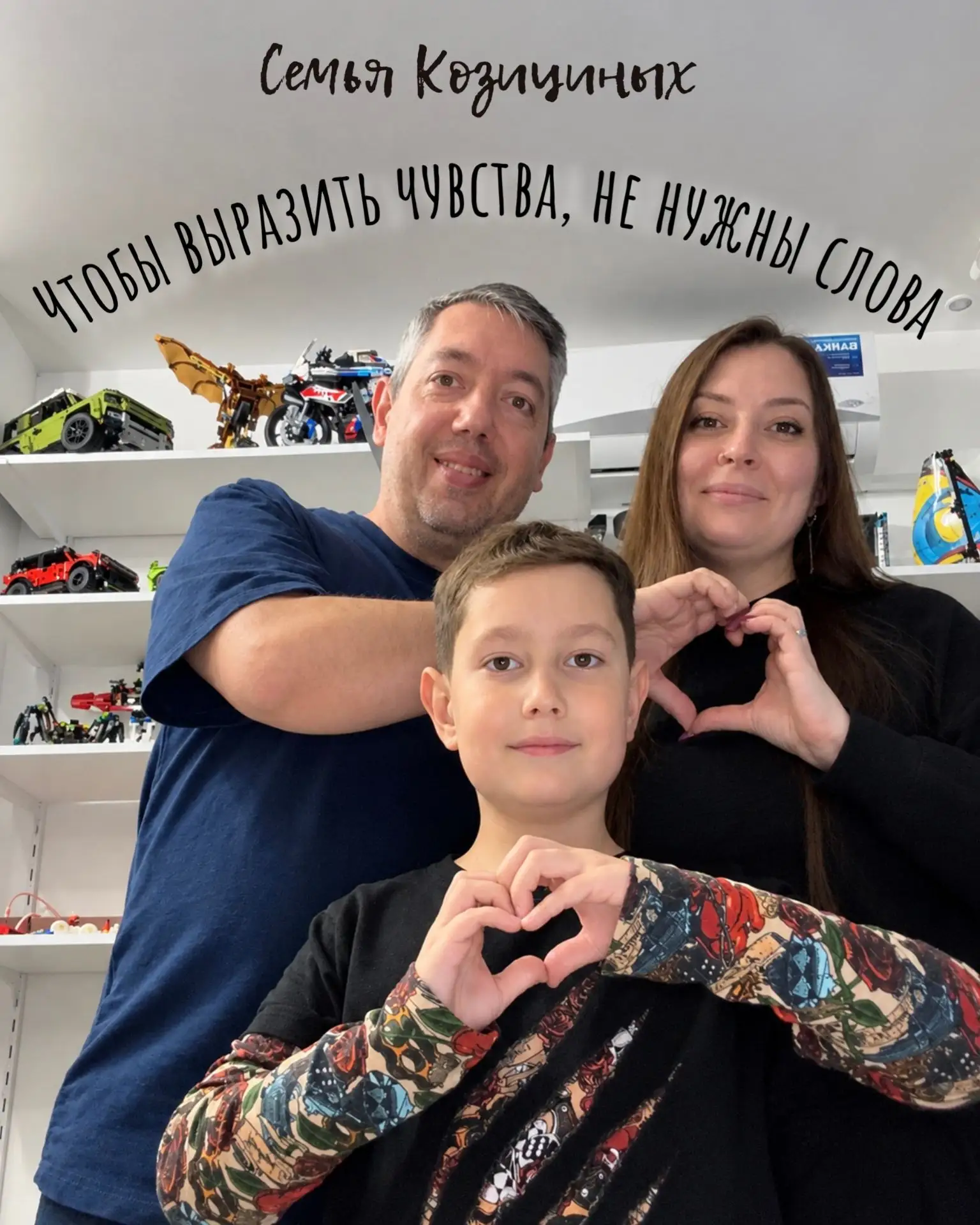 Семейный марафон 🔥