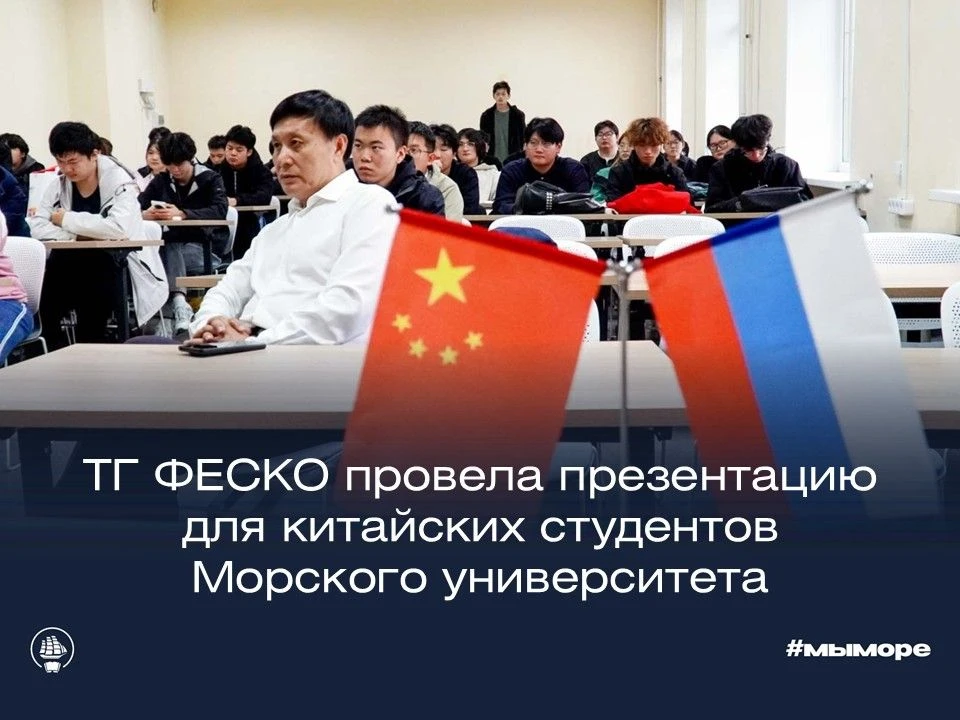 14 октября состоялась встреча китайских студентов 1 и 2 курса факультета управления, ло...