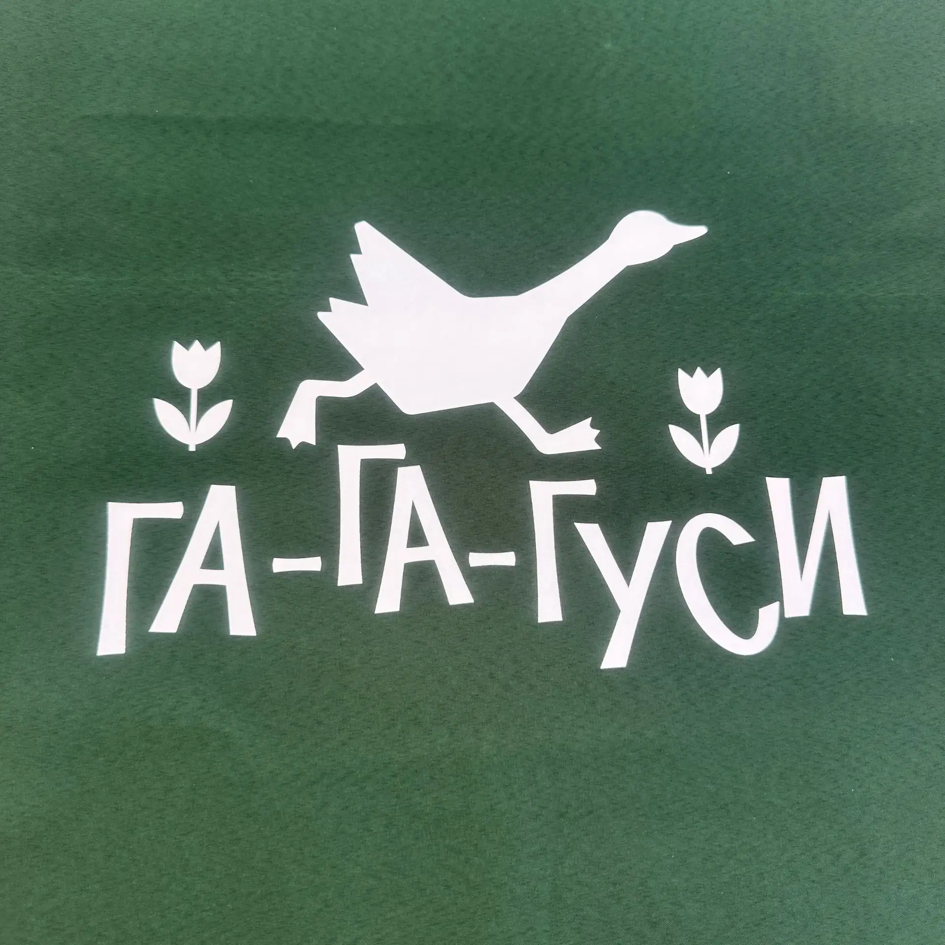 🌼 Фестиваль сельского гостеприимства.