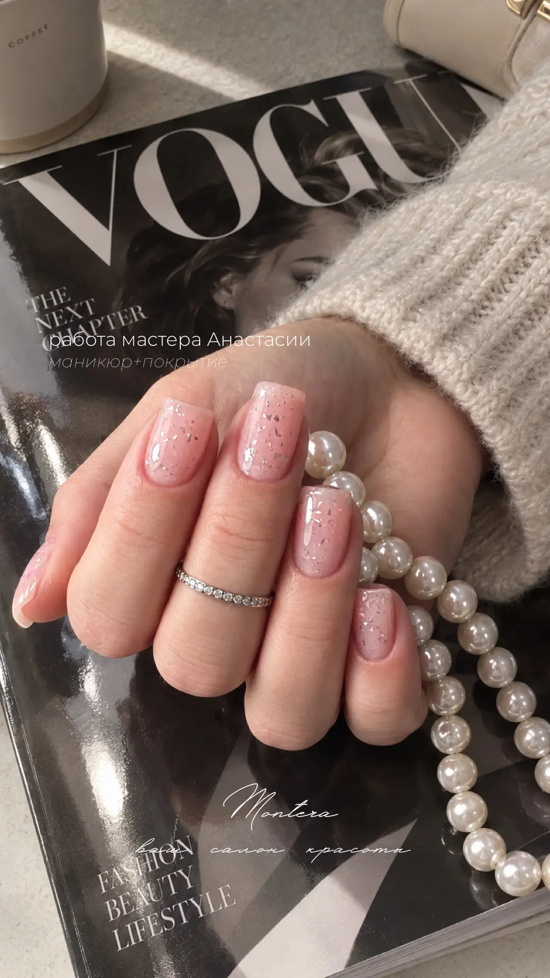 Работа мастера Анастасии💅🏽