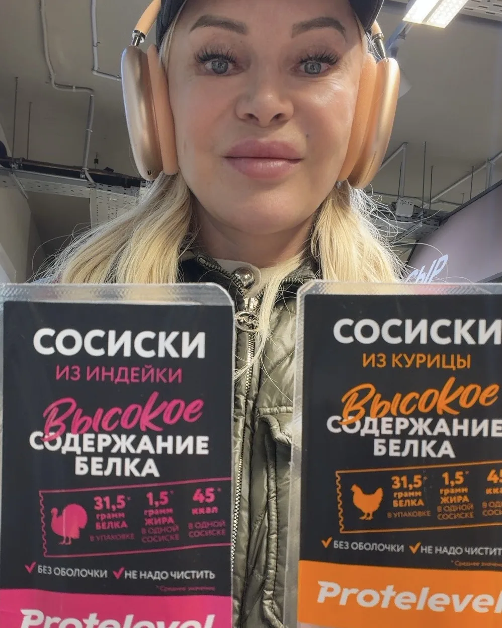 Продолжают знакомить с новыми продуктами из Перекрестка