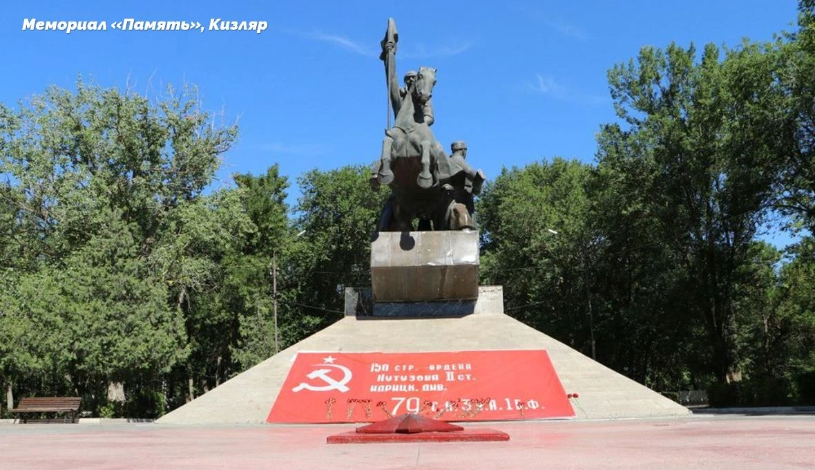 ❗️открыта регистрация билетов на станцию Кизляр на 12 октября 2026