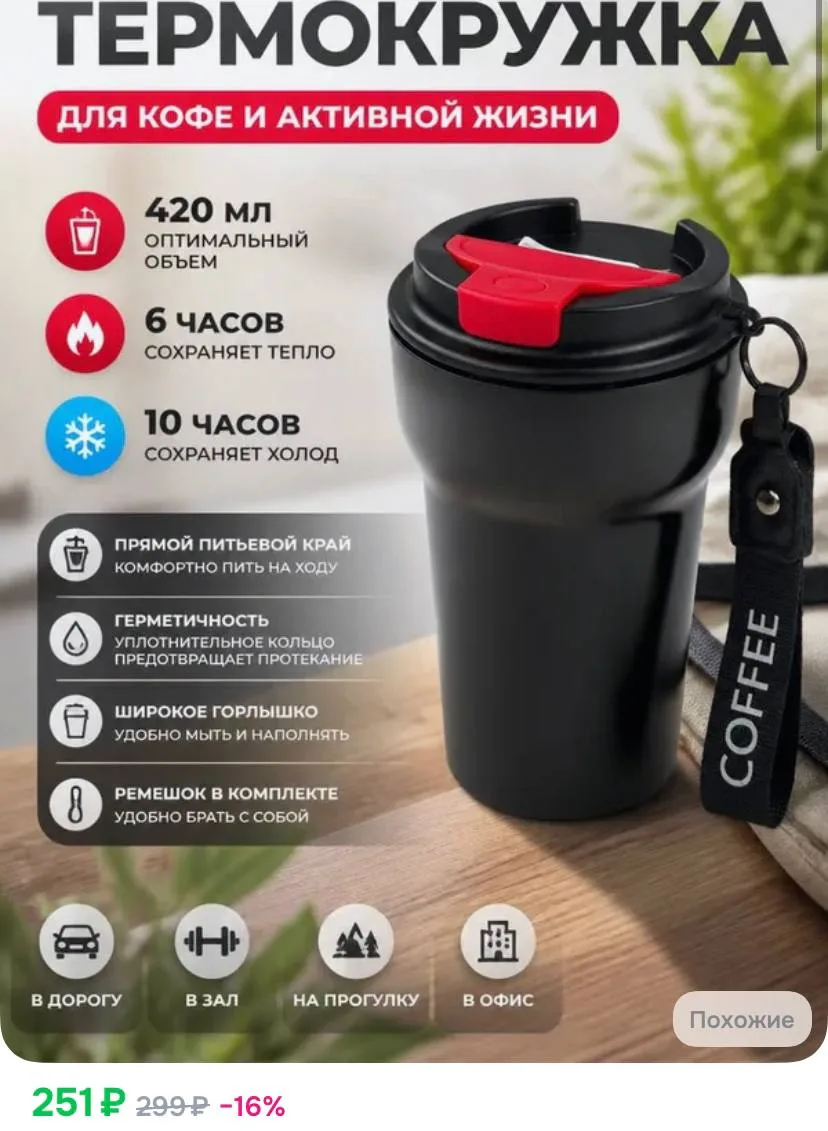 ⁣⁣⁣⁣⁣https://ozon.ru/t/LCZaUke