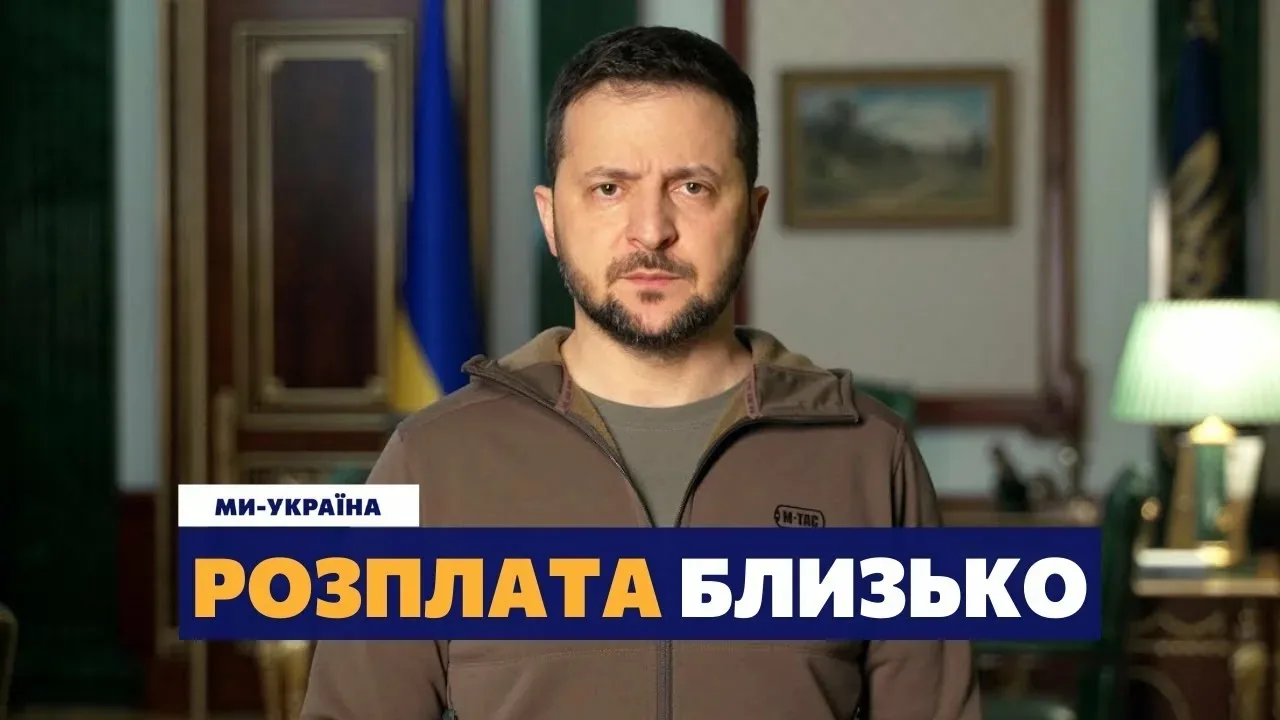 💀Американцы затягивают петлю на шее: расплата за жизни украинцев близко, подонок