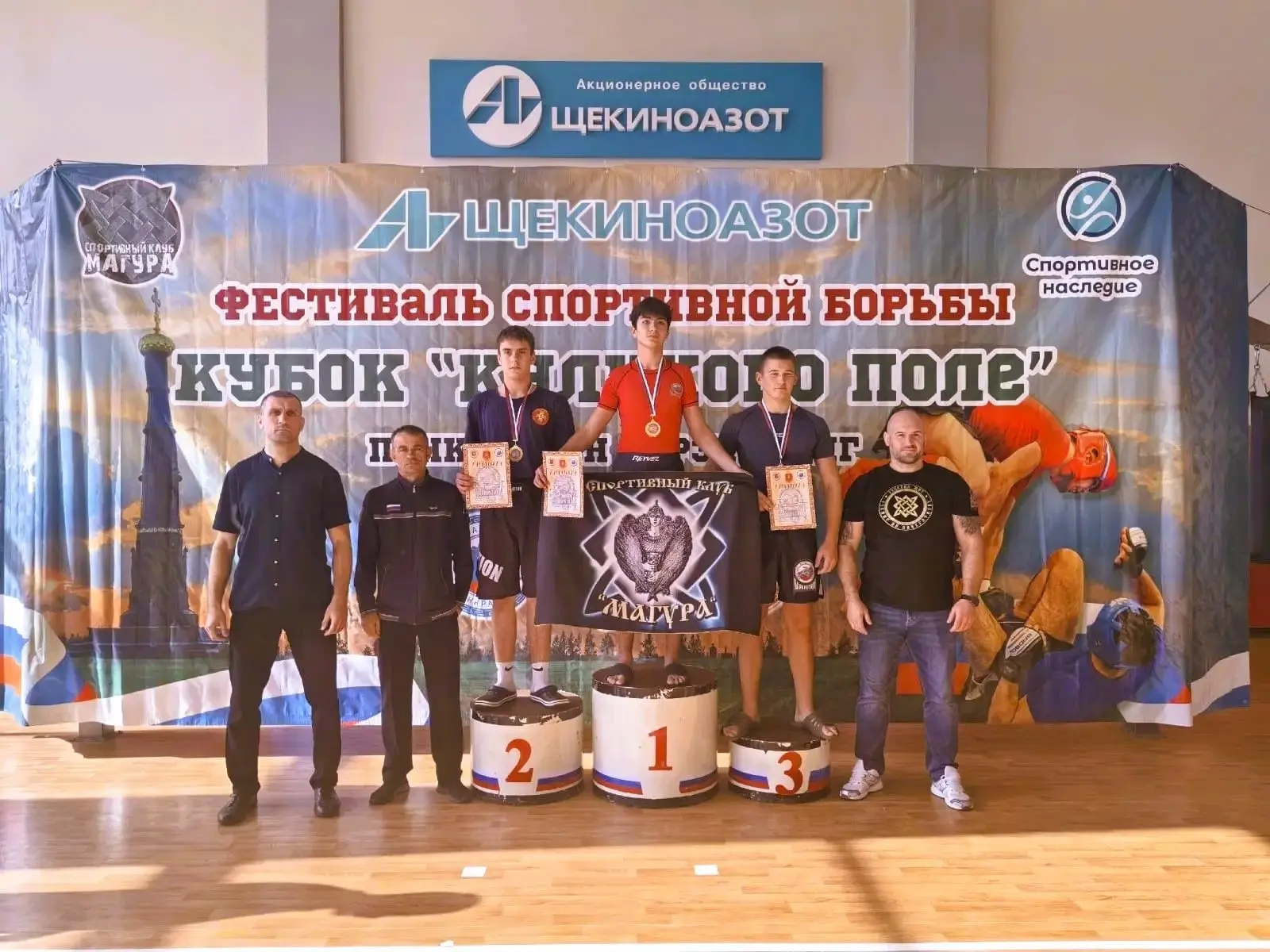 🏆Юбилейный  межрегиональный турнир по панкратиону
