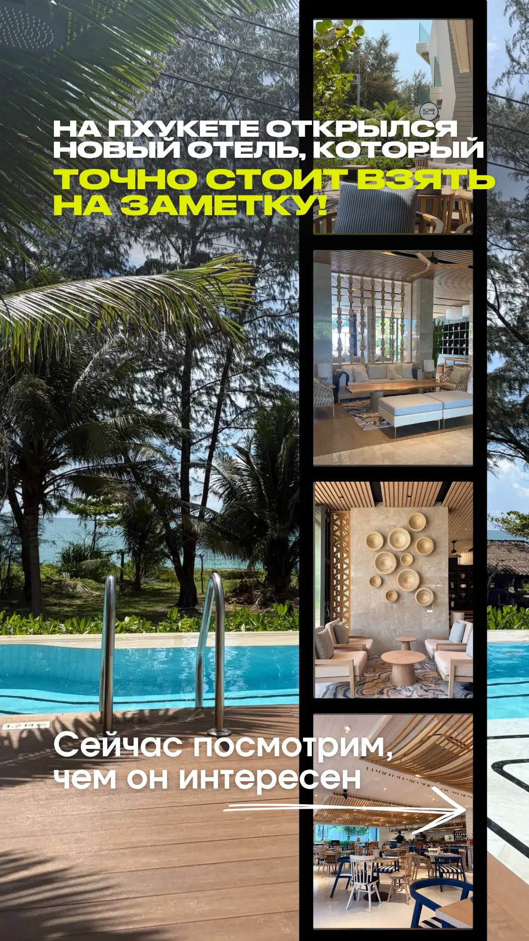 🌴 Radisson Blu Resort Phuket Mai Khao Beach 5* — ваш идеальный отдых на Пхукете!