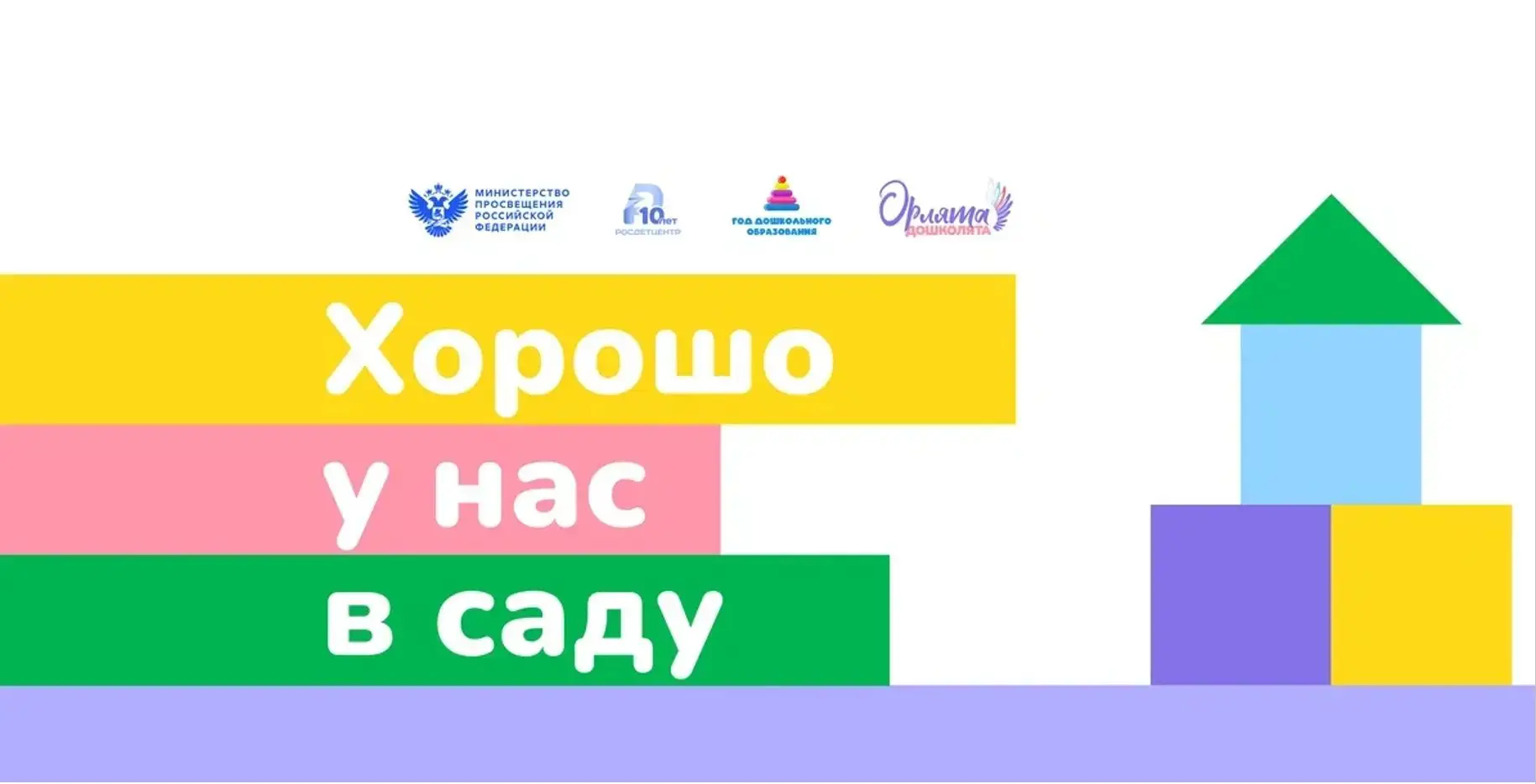 🍂 Осенние дни — время новых открытий! 🍂