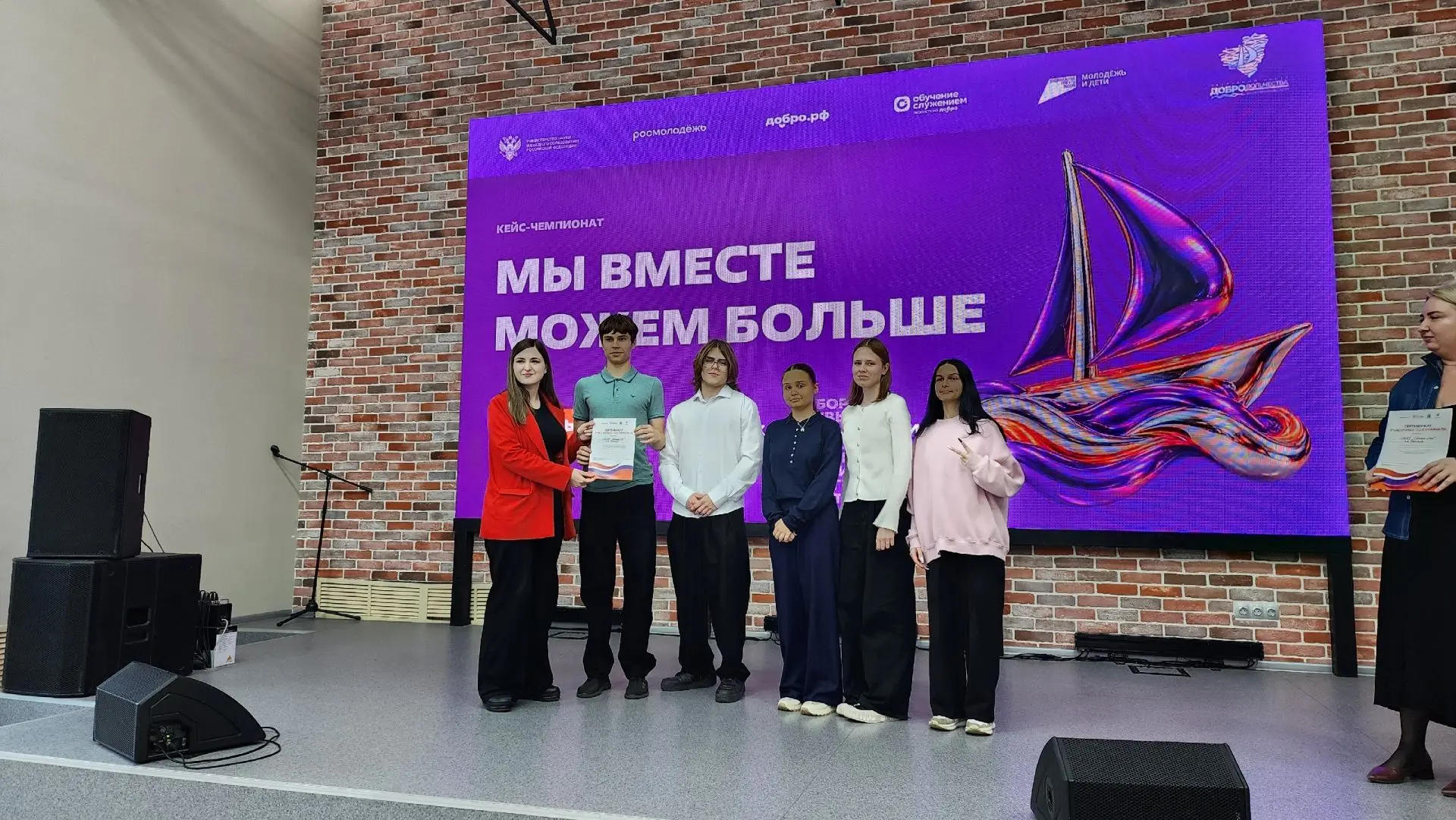 🎉 Сегодня наша команда активистов Движения Первых приняла участие в полуфинале Кейс‑че...