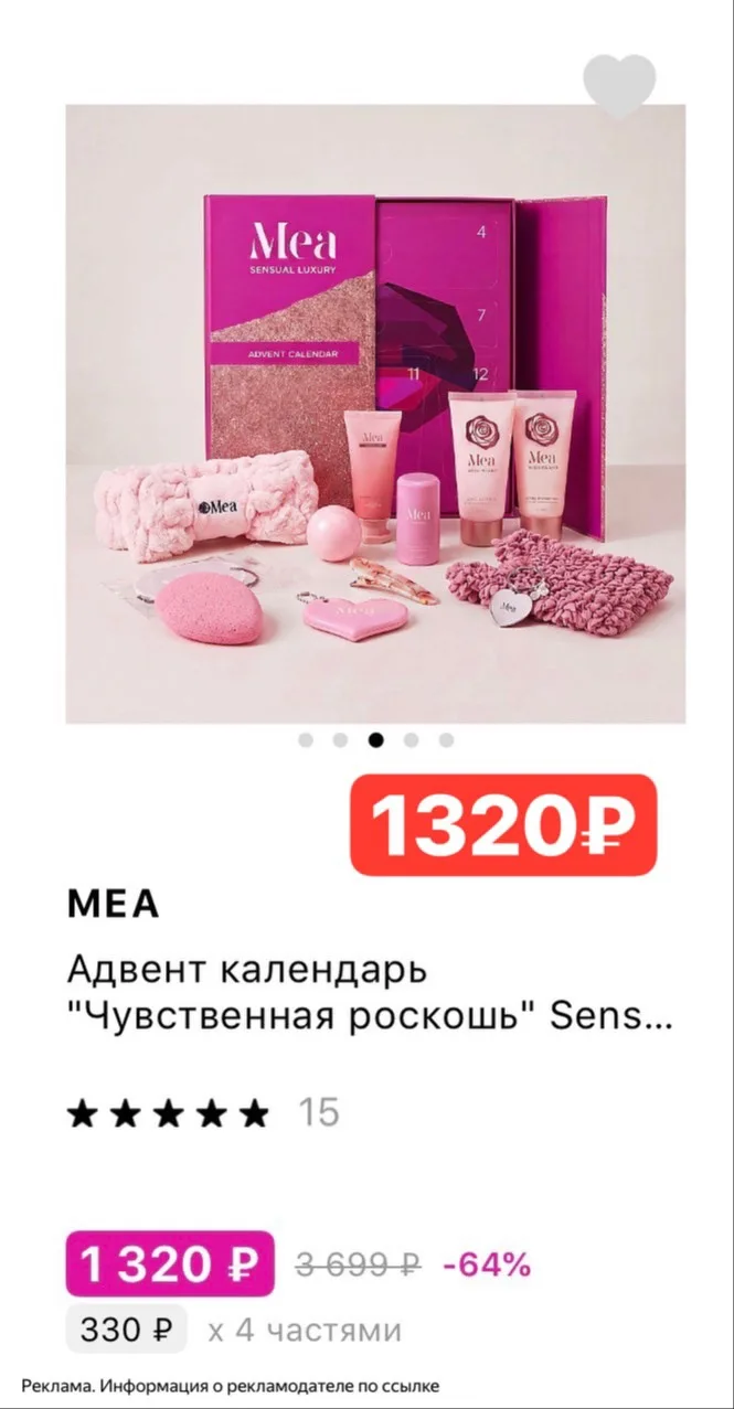 🔥 Классный и недорогой