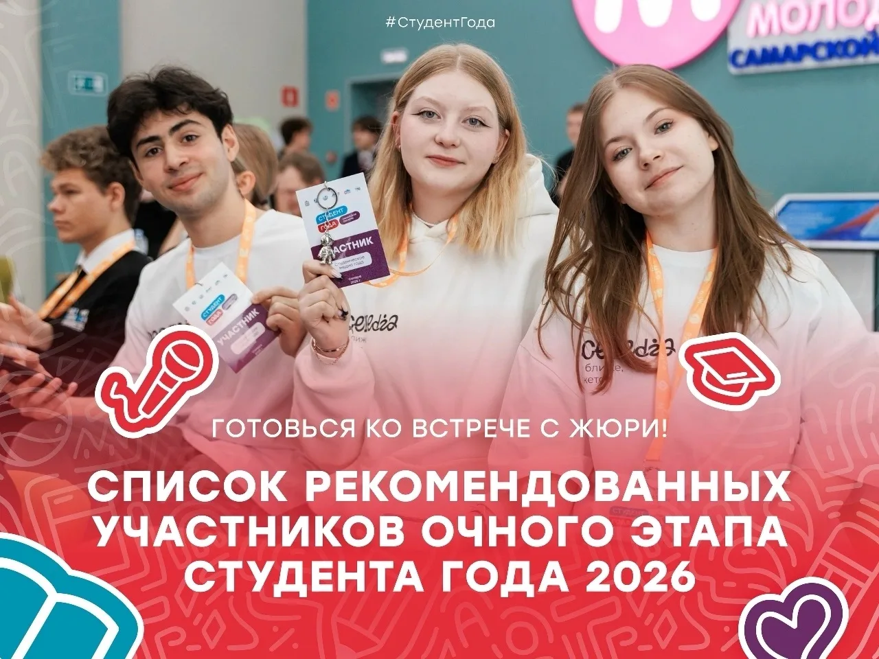 💥 Наши звёздочки выходят на новый уровень!
