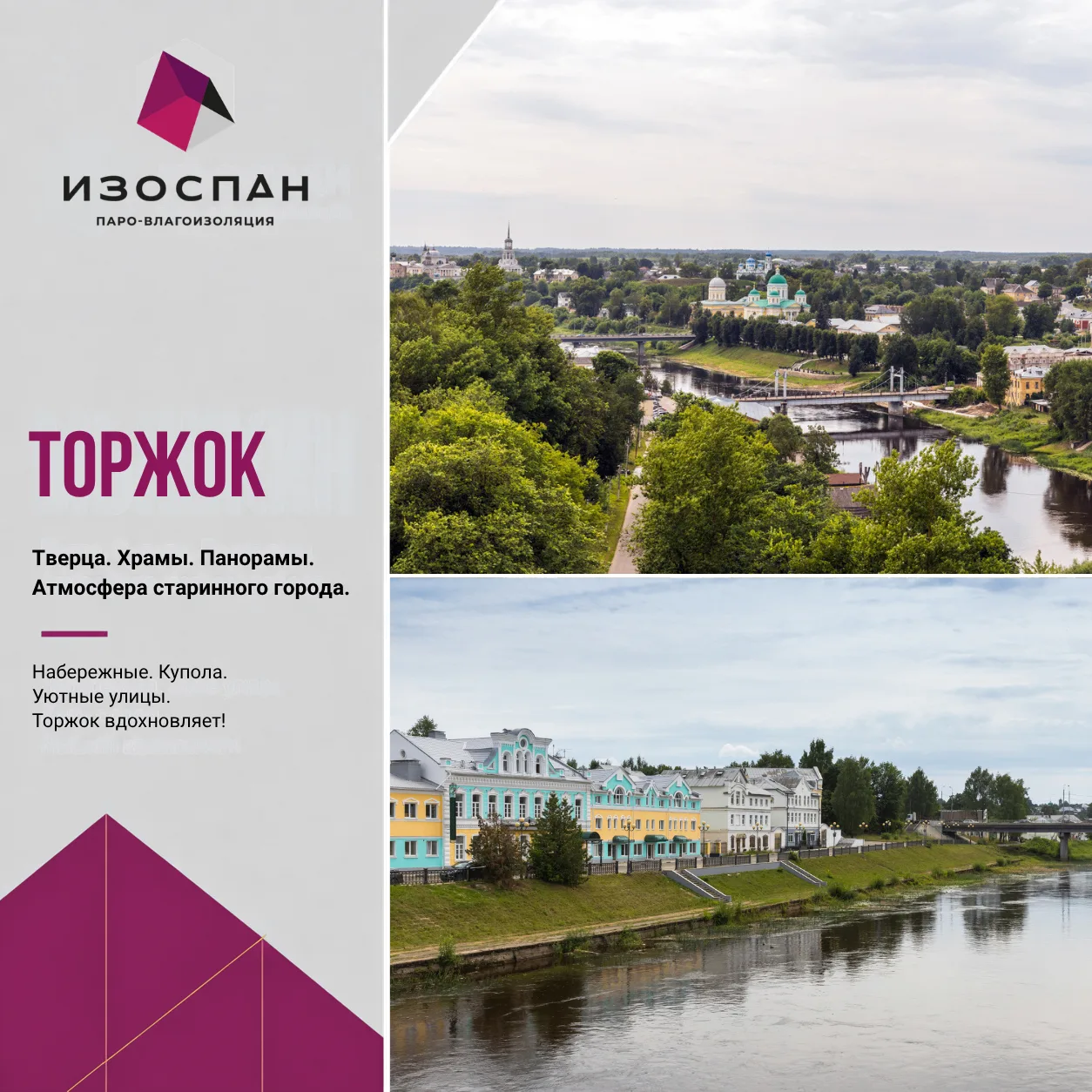 ✨ Есть города, где прошлое сохранилось в деталях.