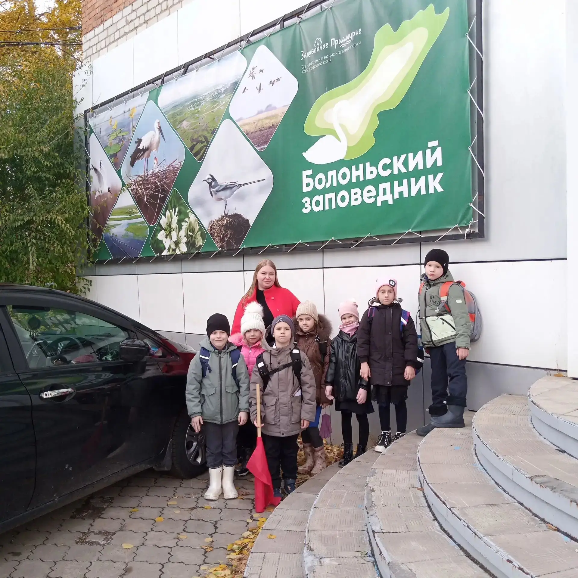 Сегодня 1 В класс отправился в удивительное путешествие — в Болоньский заповедник! 🦆🌿