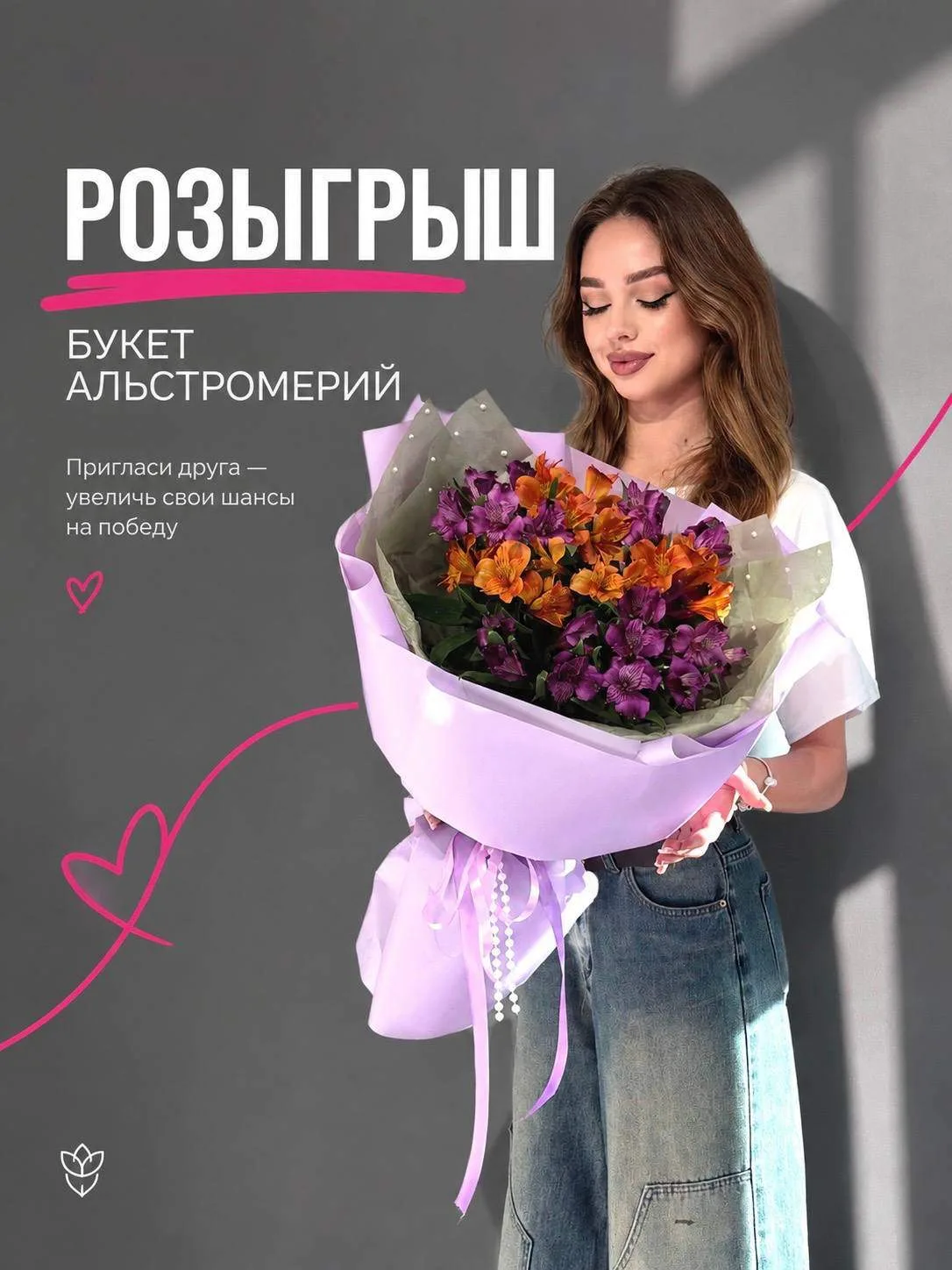 Итоги розыгрыша! 🥳