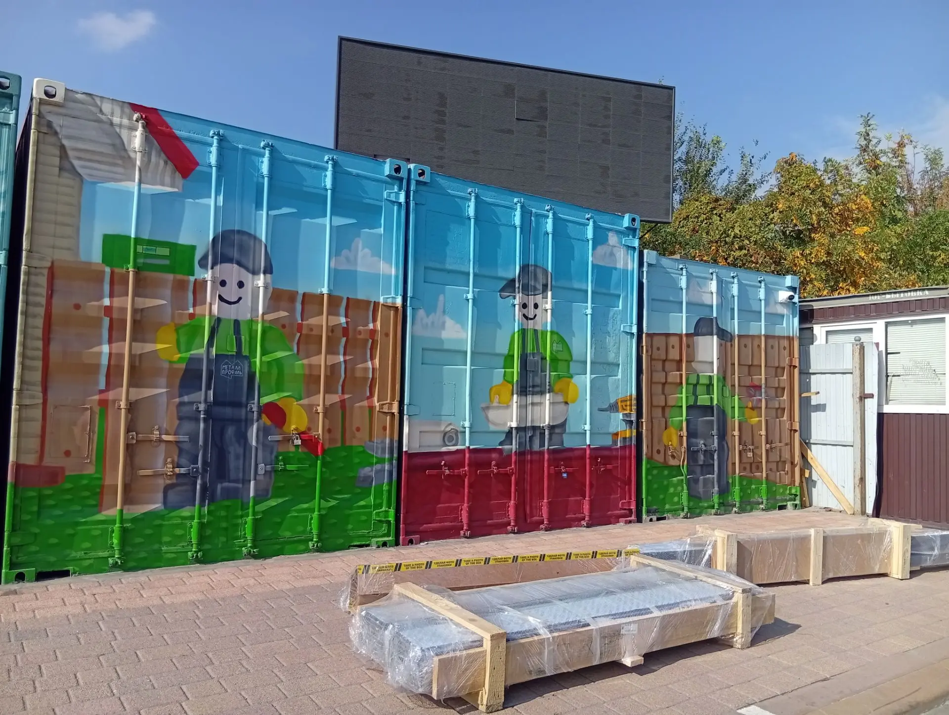 Прогуляться по городу