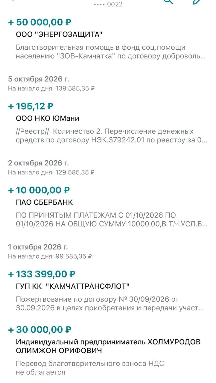 Спасибо за доверие 🙏