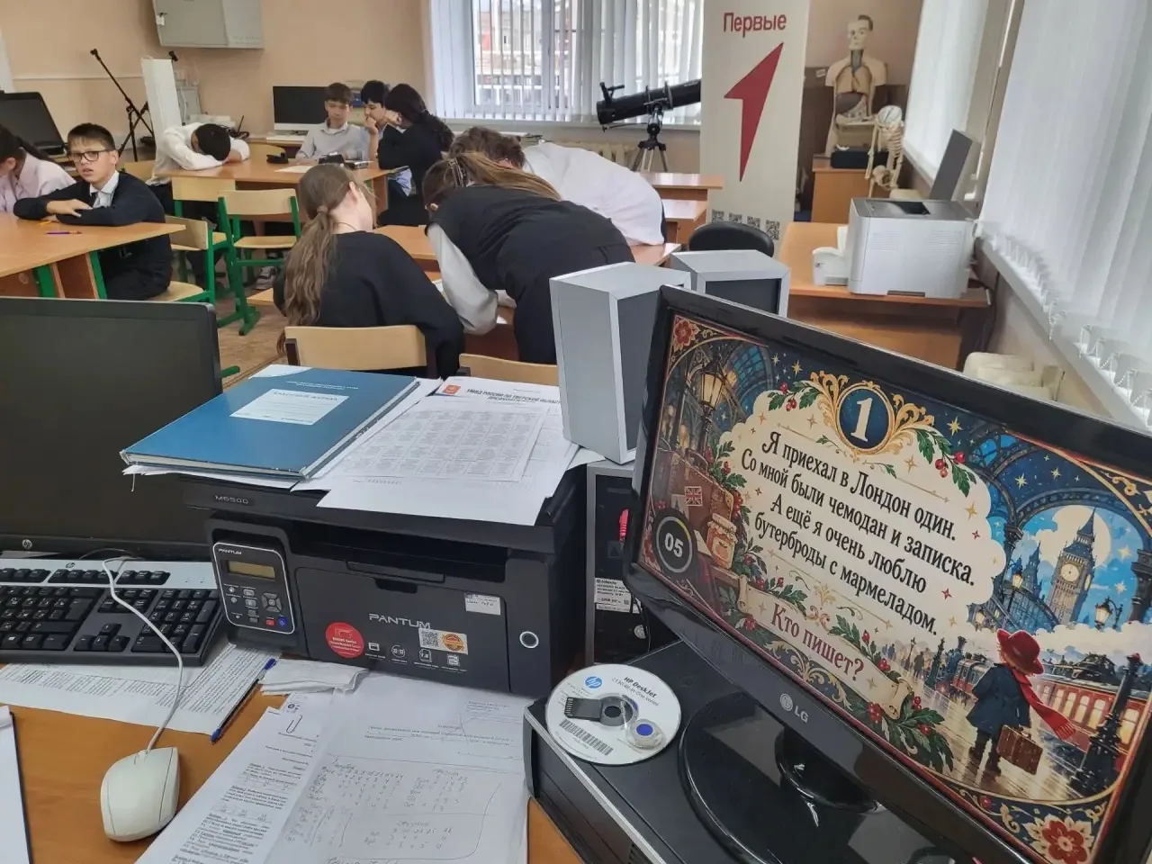 9 октября, «Читай между строк»: как это было! 📚