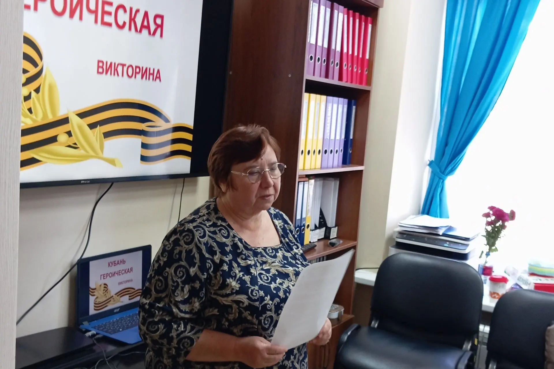 КУБАНЬ ГЕРОИЧЕСКАЯ