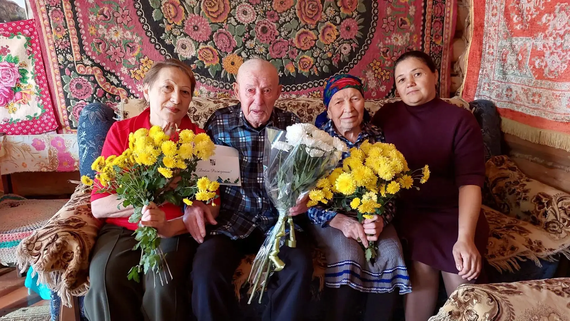 🎉 98 лет — возраст мудрости и почета!