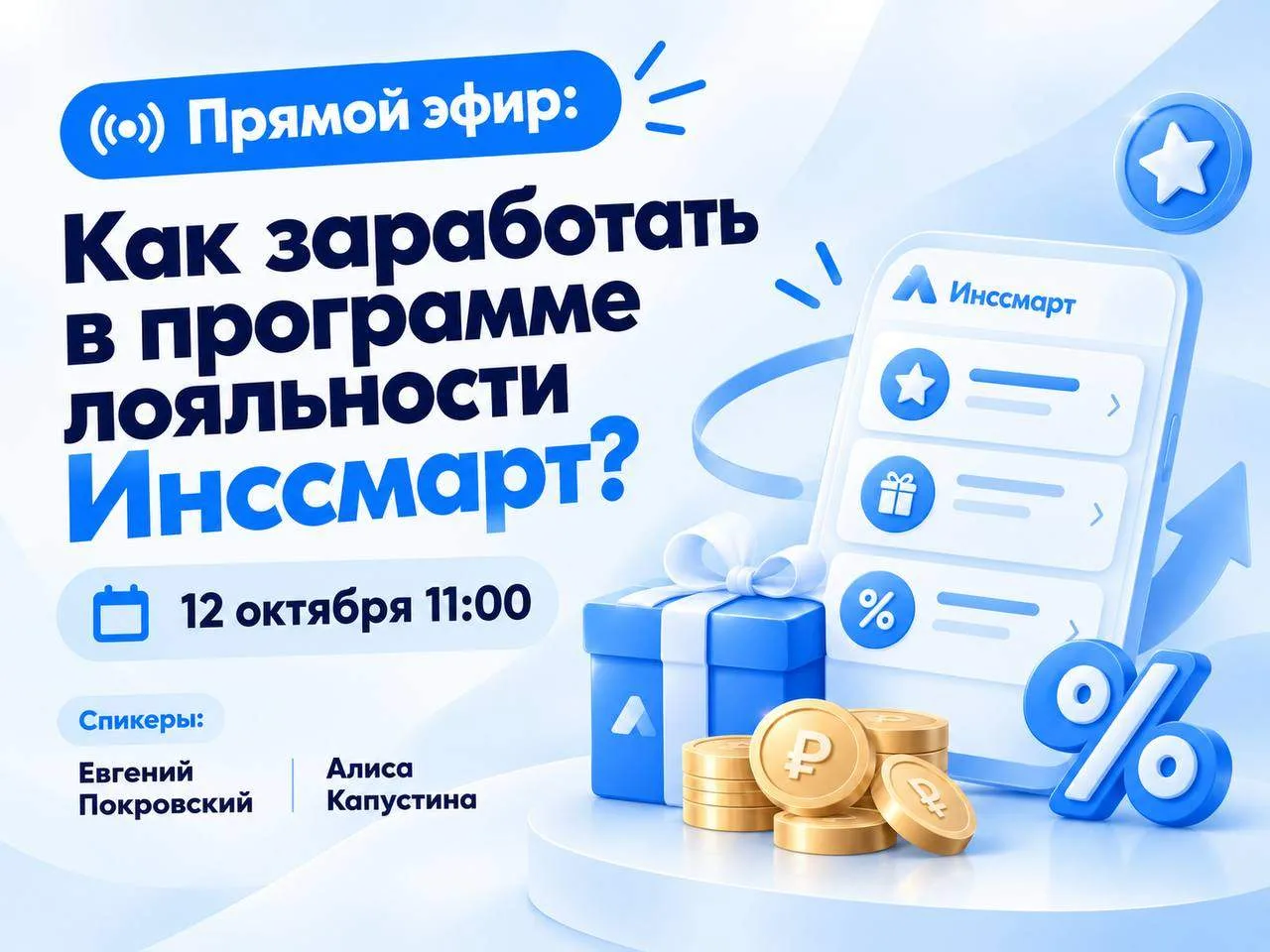 🎁 Не упустите свой квартальный бонус!