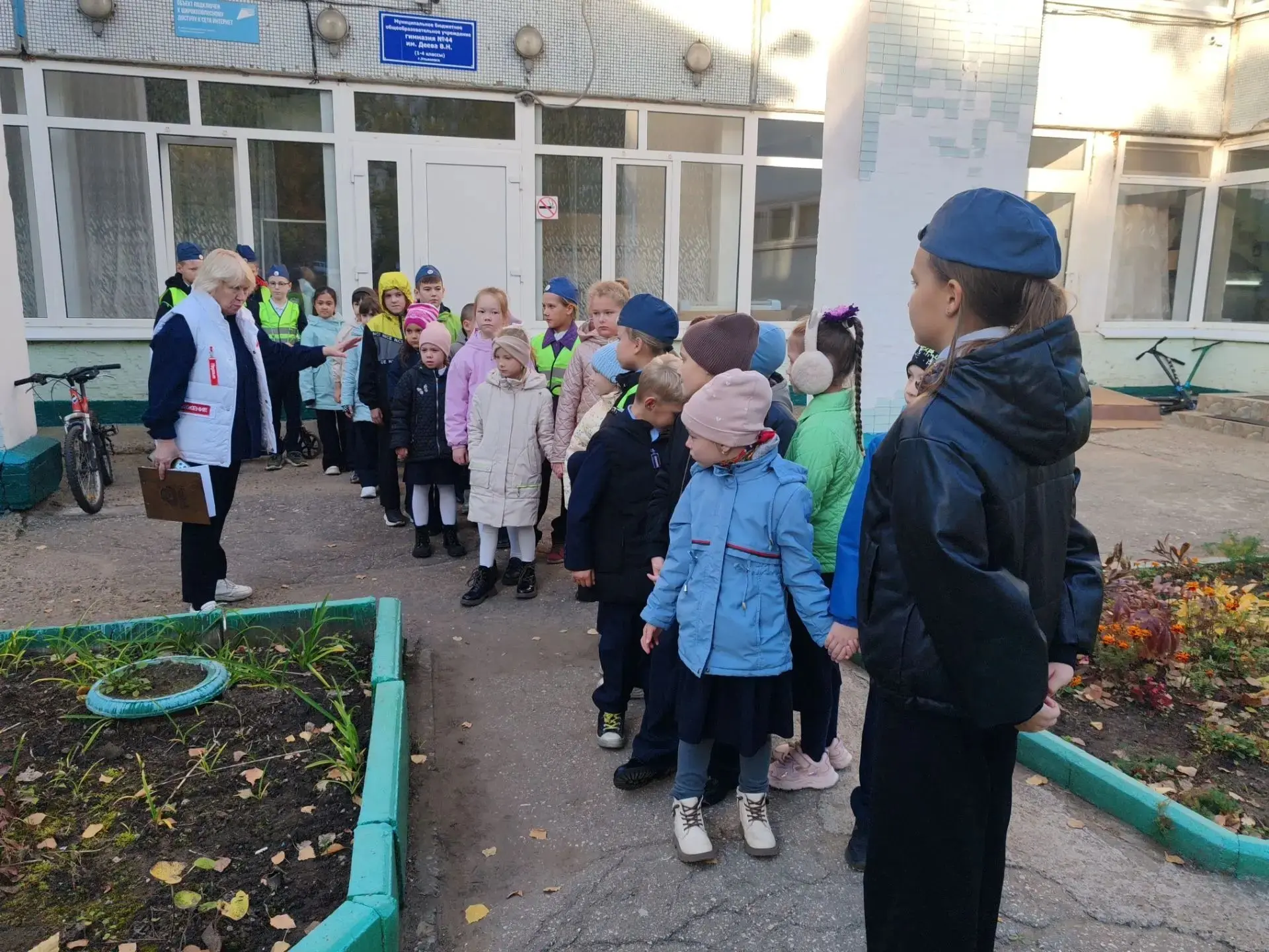 Посвящение в пешеходы