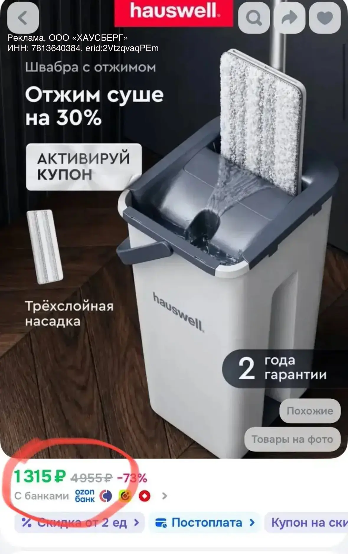 УСПЕВАЙТЕ ❗️ТОЛЬКО ОДИН ДЕНЬ