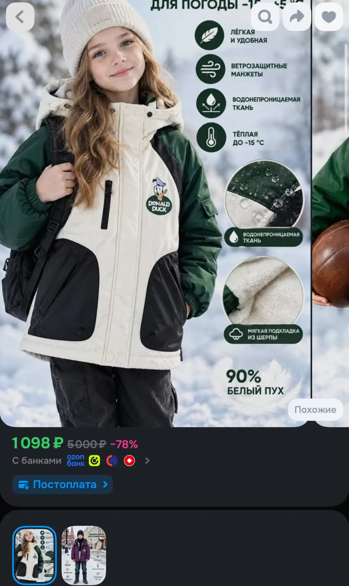 Карточки