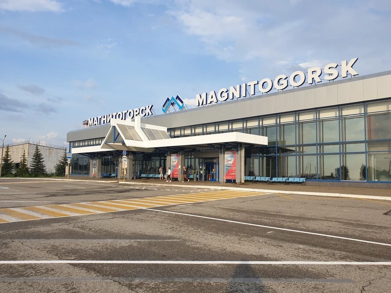 🛫 С 19 октября открывается новый авиарейс из Магнитогорска в столицу